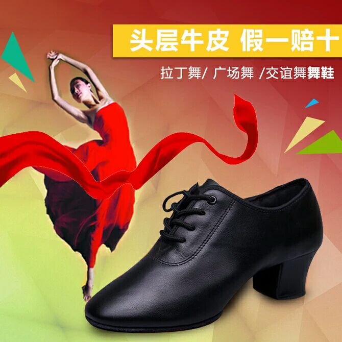 Charm Dance Latin Dance Shoes Ladies Soft Bottom Black Red Adult Social Dance Modern Dance Square Modern Dance Comfortable