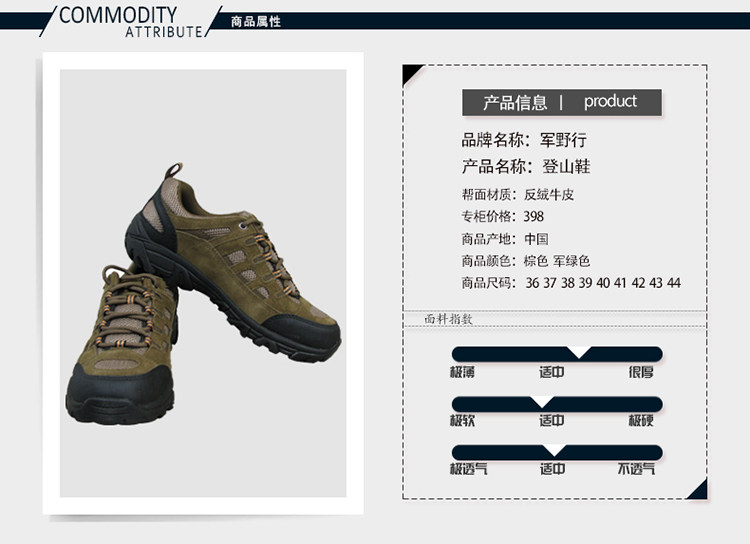 Bottes militaires - Ref 1402178 Image 14