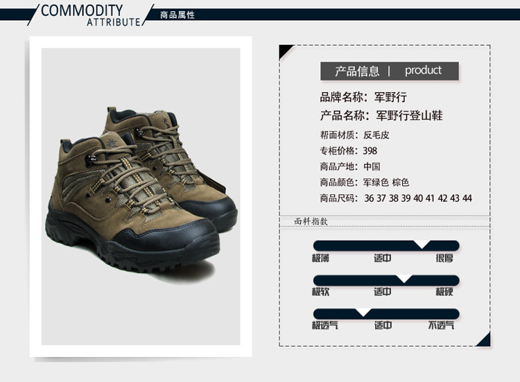 Bottes militaires en Anti-fourrure - Ref 1402177 Image 15