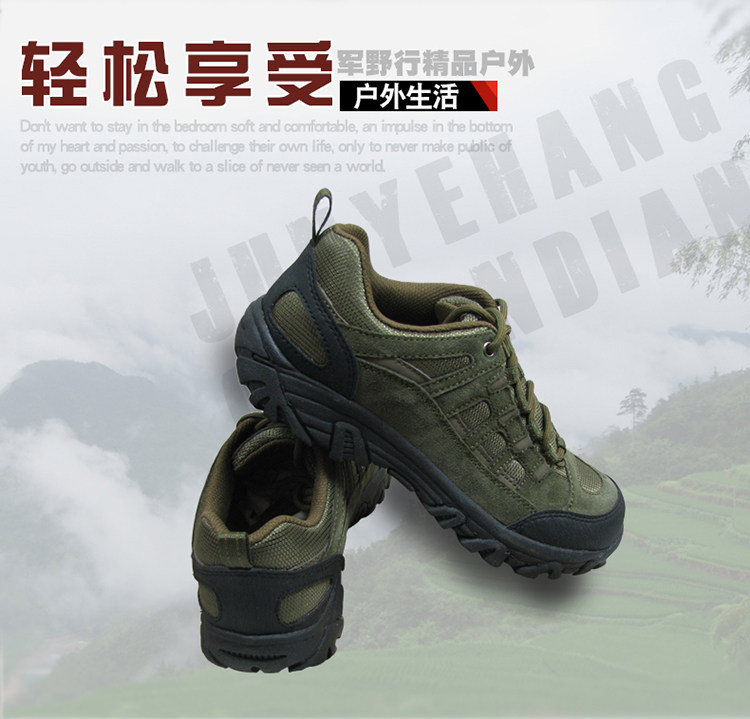 Bottes militaires - Ref 1402178 Image 18