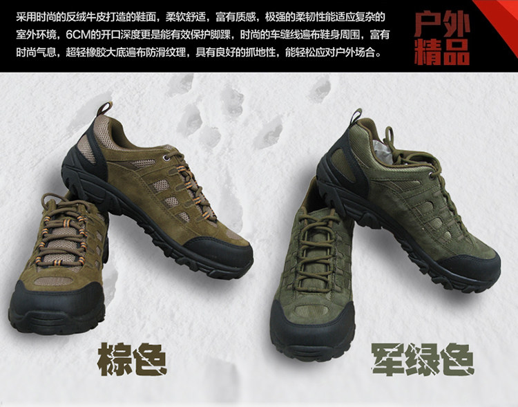 Bottes militaires - Ref 1402178 Image 17