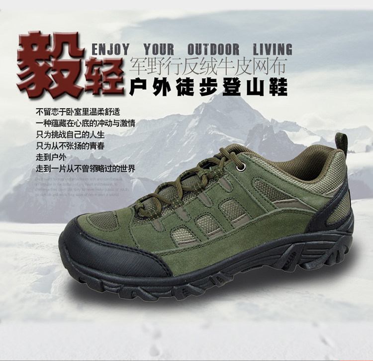 Bottes militaires - Ref 1402178 Image 16