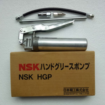 nsk kgp yellow oil gun nskhgp oil gun