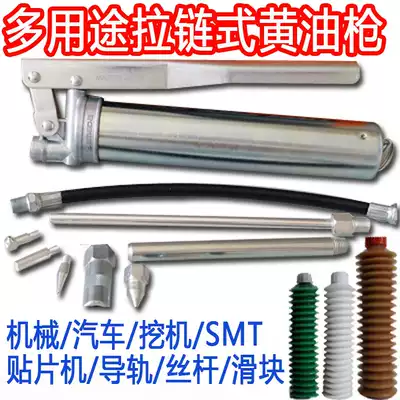 Japan imported stick machine slider special butter gun white oil filler with zipper manual oil gun