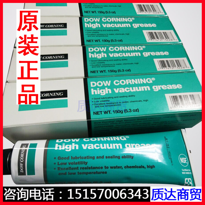 Import DOW high vacuum pressure system Special sealing lubricated grease Dow Conning hvg High vacuum silicone grease