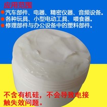 Japan Imports White Snow Oil Automotive Plastic Parts Greases Small Power Tool Feeder Grease