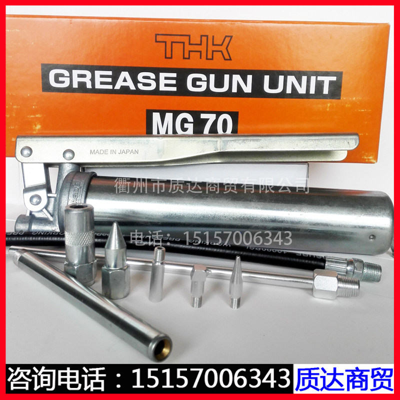 Philips JUKI Panasonic Samsung Fuji Mounter Maintenance Special Oil Gun THKMG70 Grease Gun