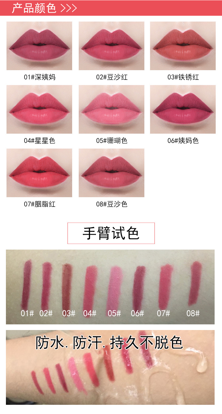 Hàn Quốc tự động môi bút chì chống dính cốc lót môi chính hãng không thấm nước miễn phí bài không tẩy trắng lâu cắn môi sinh viên bút môi - Bút chì môi / môi lót 	son bút chì yves rocher	