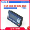 Товары от 苏凯自动化工厂店