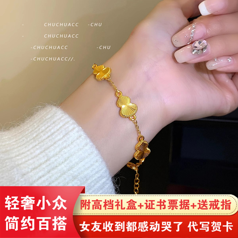 Gold-Colored Sparkling Laser Five-福 Gourd Bracelet for Women, Imitation Gold-Plated Silver, Simple and Fashionable, Gift for Girlfriend Gold-Colored Sparkling Laser Five-福 Gourd Bracelet for Women, Imitation Gold-Plated Silver, Simple and Fashionable, Gift for Girlfriend