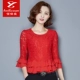 Áo ba lỗ nữ ren hoa xuân thu, áo voan nữ tay xù, áo ren tay trumpet phong cách hàn quốc, áo sơ mi mỏng - Áo sơ mi chiffon ren