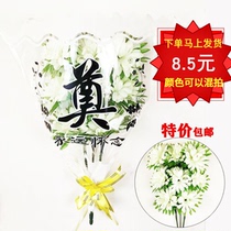 Ching Ming Festival bouquet sacrifice hand flower cemetery set Holiday bouquet Qingming Ancestor Tomb sweeping simulation chrysanthemum plastic flower