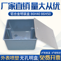 Three-proof junction box round junction box aluminum alloy triple hole wiring concealed wire box 4 points 6 points 1 inch tee