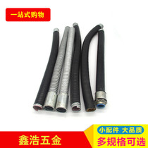 Pliable metal hose Prica tube Pulica gold belongs to flexible electrical catheter bag plastic hose