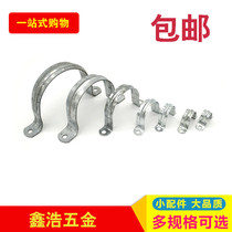 KBG Tube Card Riding Kama Saddle Stainless Steel Kahmka U Shaped Clip Half Yard half a Dollar Card No Ohm Card