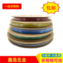 Halogen-free environmentally-friendly heat-shrink sleeve pvc insulation bushing red blue yellow green black wire repair protection heat shrink sleeve