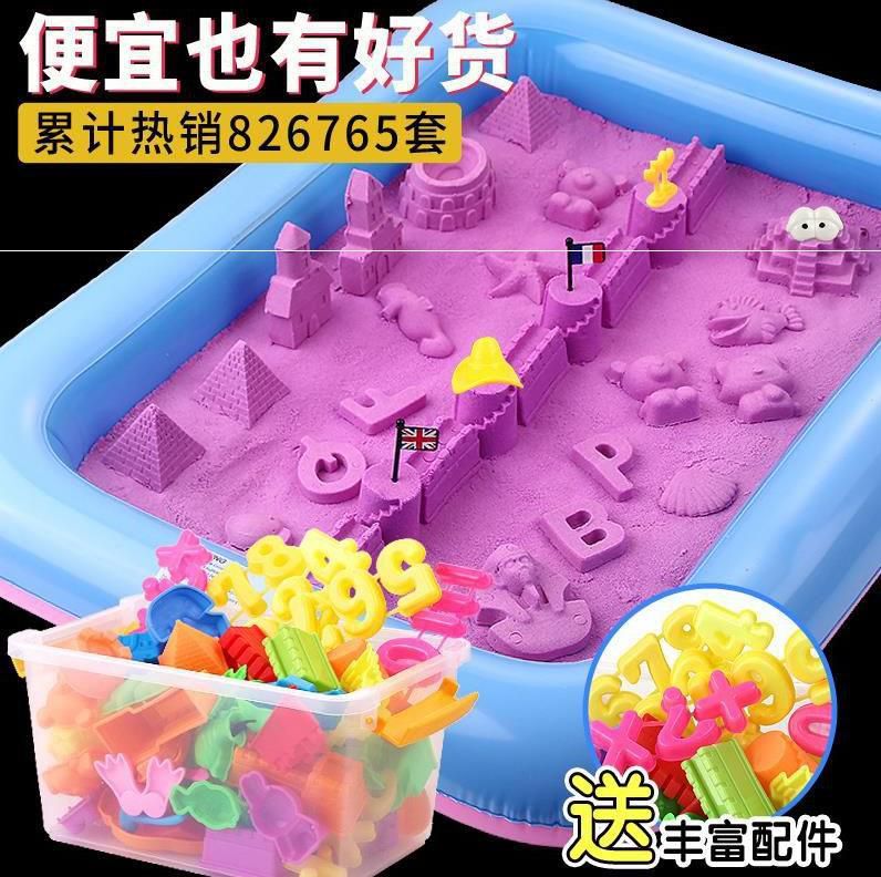 Space toy sand pump sand table refill large 3d boy children's packaging 12 colors flowing sand