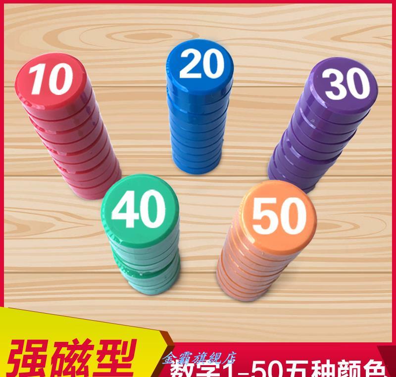 Whiteboard Magnet Suction Sticker Digital Magnetic Grain Convenience Post Multi-Color Strong Magnet Literary And Art Creative Students' Magnetic Block Culture & Education
