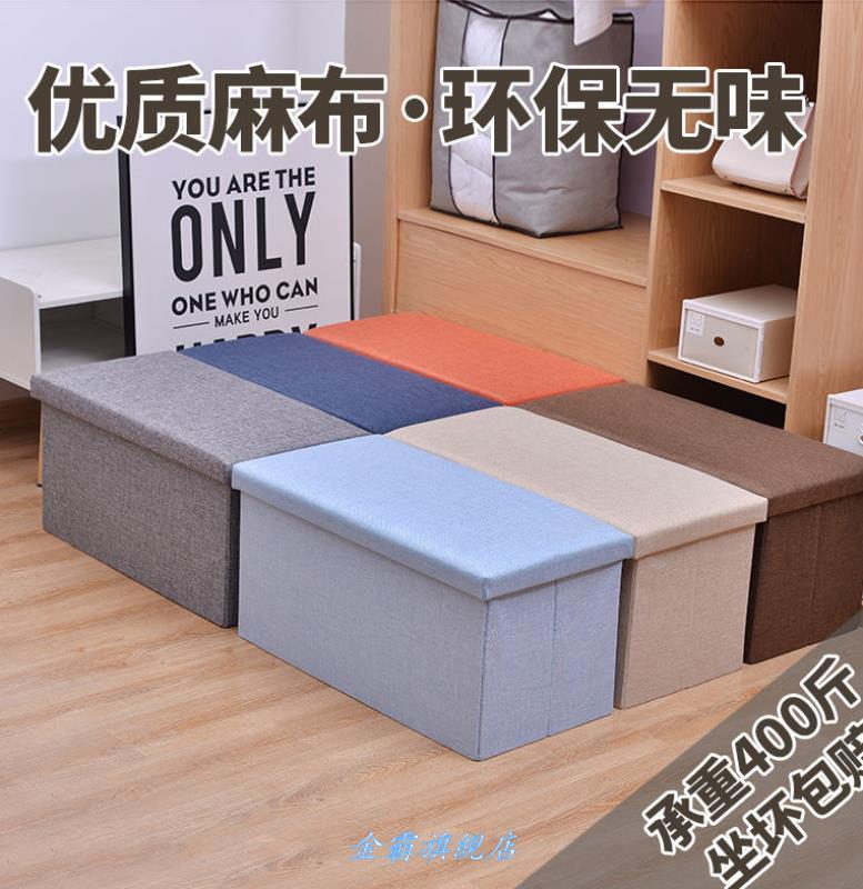 Can seat high three stool changing shoes stool containing shop stool Makeup Light Lavish Cassette Box Shoes Shop Online Red Seat Detachable