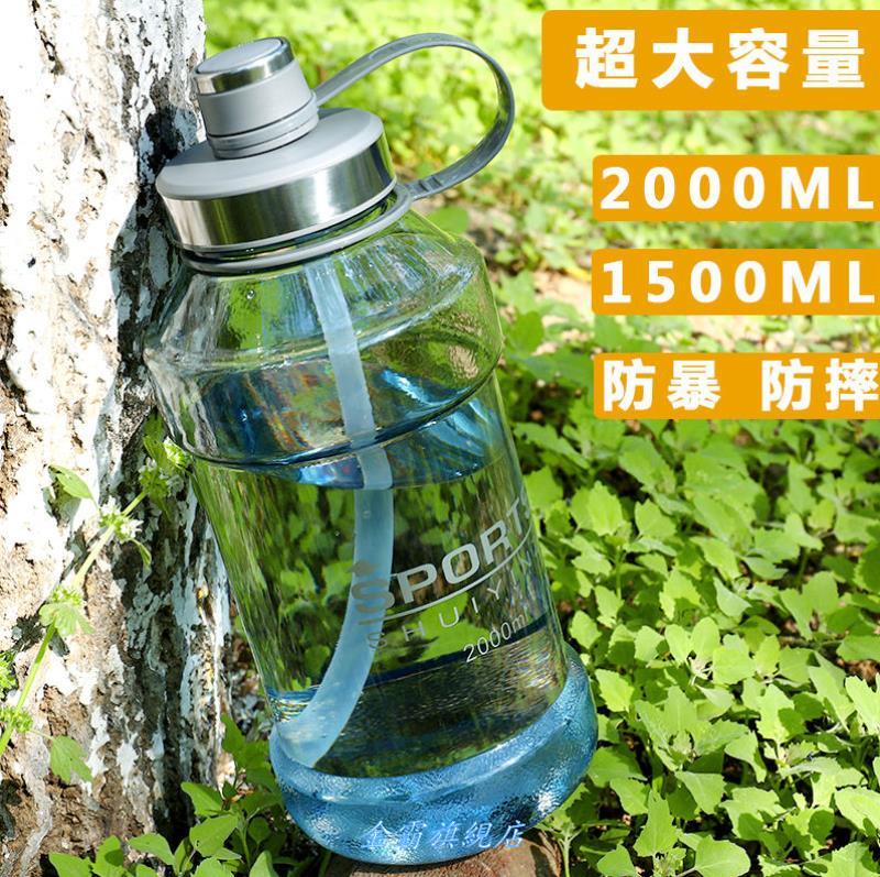 Water cup Simple large capacity female large oversized cup holding baby bag Drinking cup Middle school junior high school thickened men's household