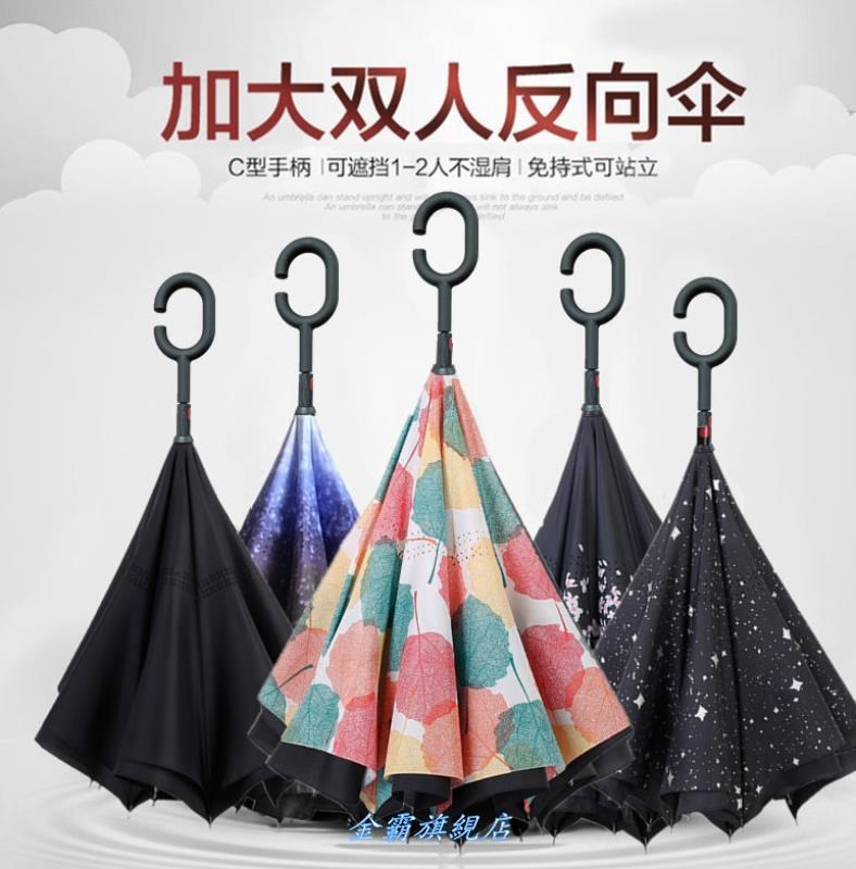 Fully automatic reverse umbrella Anti-Bone Strong Wind Birthday Little Black Umbrella Black Reversal Female Light Directions Standing students