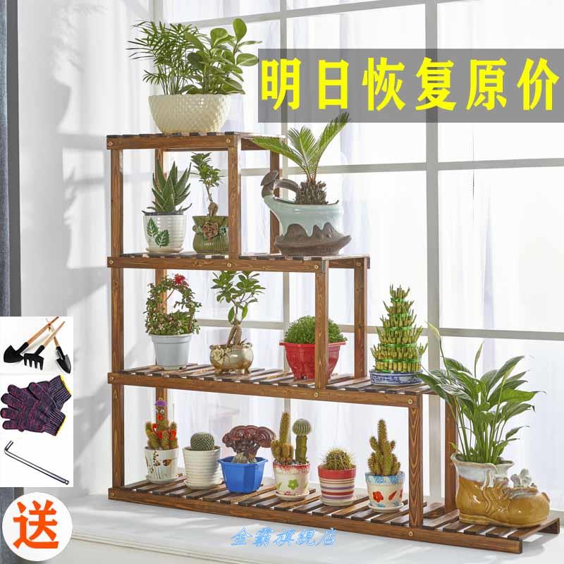 Fleshy indoor logs Solid wood balcony with bay window sill narrow flower rack Pastoral style multi-layer plant rack Household
