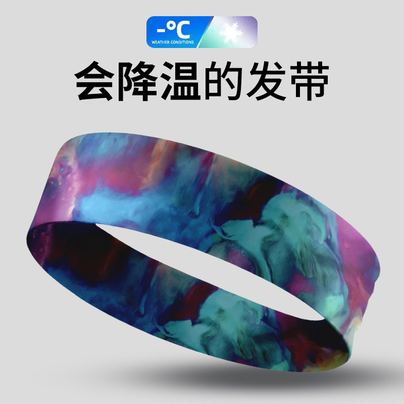 元酷户外运动