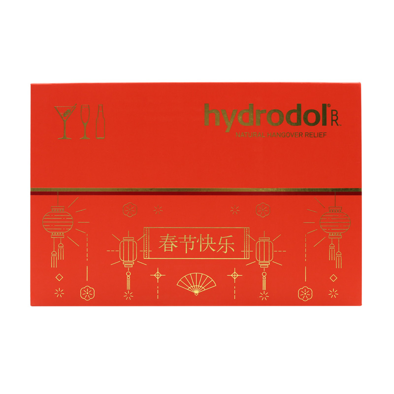 澳洲原装进口，快速醒酒护肝：Hydrodol 解酒片礼盒装 40粒