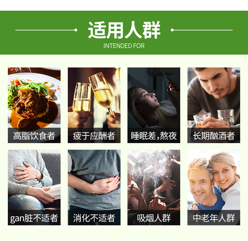 澳洲进口 Swisse 奶蓟草片 120片 养肝护肝 图3