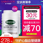 Viên nang mềm Soy Soy Lecithin 200 viên lọc mạch máu Sản phẩm y tế Úc Phospholipids mềm 2 chai - Thức ăn bổ sung dinh dưỡng