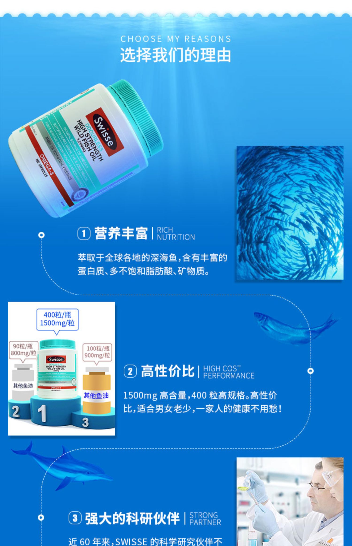 Swisse nước biển sâu không mùi dầu mềm viên nang 400 viên 2 chai bổ sung não Úc nhập khẩu sản phẩm chăm sóc sức khỏe trung niên - Thức ăn bổ sung dinh dưỡng thực phẩm chức năng tăng chiều cao