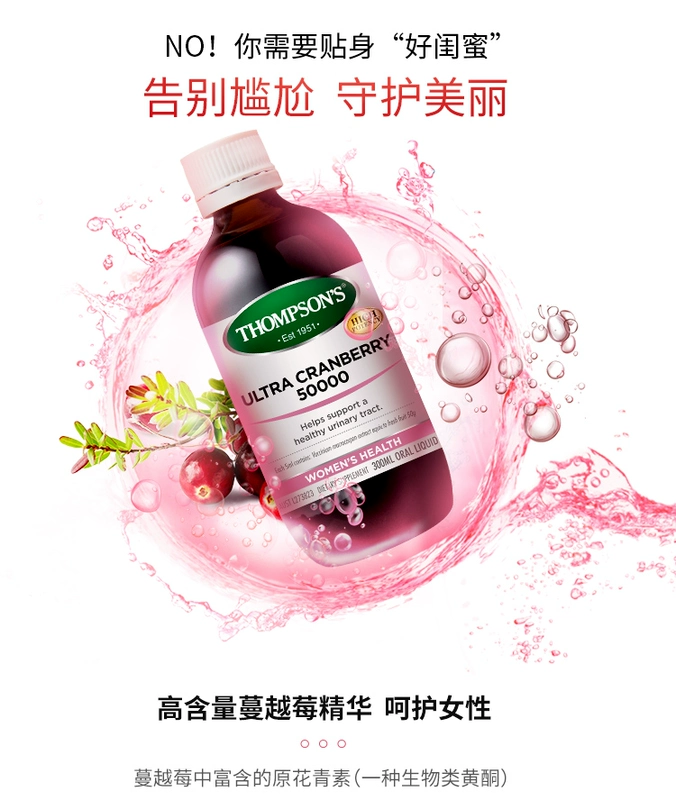 Tinh chất Cranberry Tinh chất uống Mango Mango Berry Chăm sóc buồng trứng Nữ Sản phẩm chăm sóc sức khỏe Úc Man Yuemei - Thức ăn bổ sung dinh dưỡng