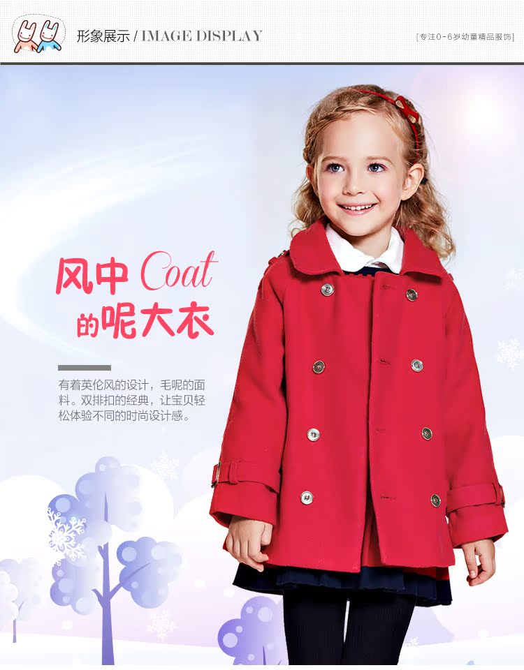 Manteau pour fille en fibre - Ref 2162056 Image 8