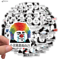 50 pieces of sand sculpted panda head expression pack sticker ipad phone shell notebook computer water glass waterproof decorative sticker