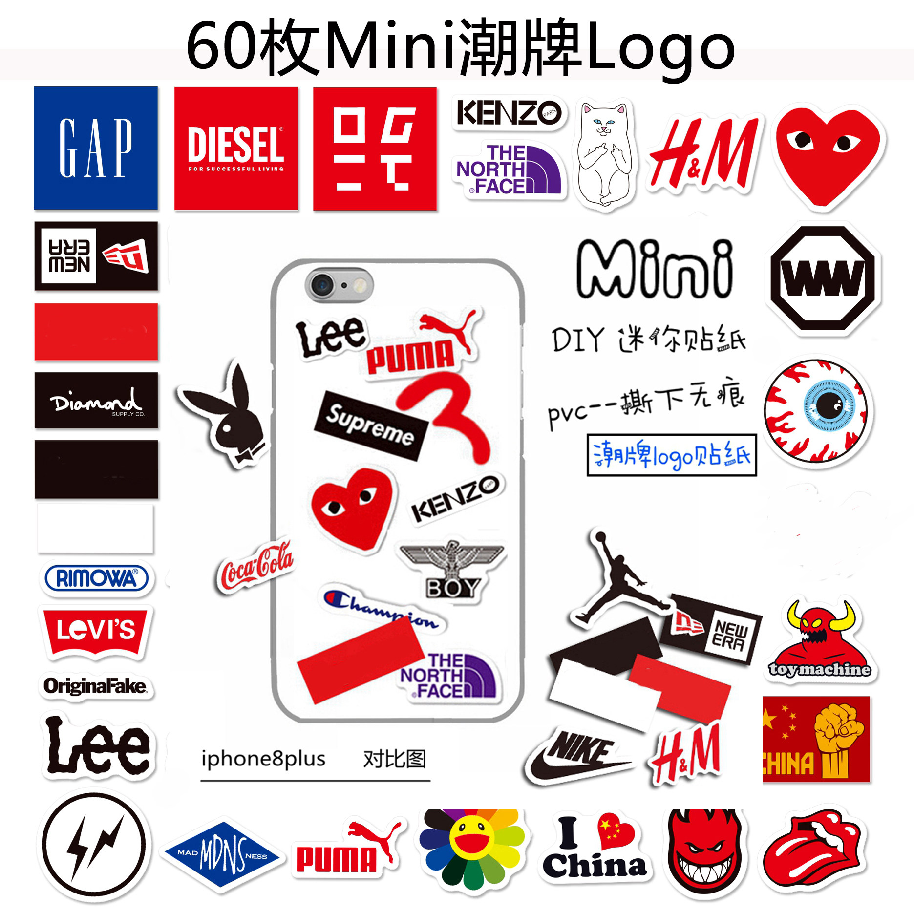 Mini Mini Small Tide Logo Mobile Phone Luggage Personality Flat Shell Guitar Refrigerator Waterproof Sticker