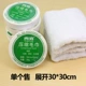 Du lịch du lịch dùng một lần khăn nén bông bơi lau đầu tốc độ khô lau mặt thấm khăn khăn khách sạn - Rửa sạch / Chăm sóc vật tư túi đựng đồ trang điểm