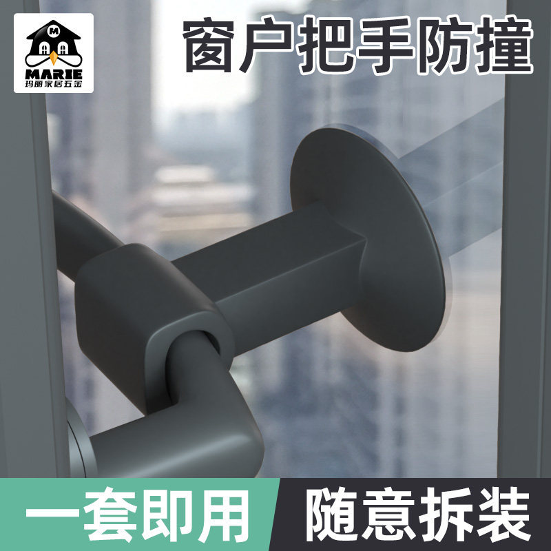 Window Anti-Collision Suction Cup, No-Drill Bridge-Breaking Aluminum Glass Suction Cup Fastener, Silicone Door Handle Anti-Collision Pad Protective Cover