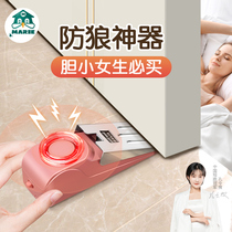 Door blocker anti-theft home girl blocking door portable artifact door block alarm door living alone security anti-wolf anti-lock