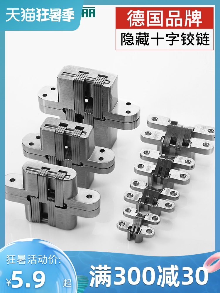 Mary invisible hinge folding door invisible door hinge cross hinge hidden hinge hidden hinge hidden hinge