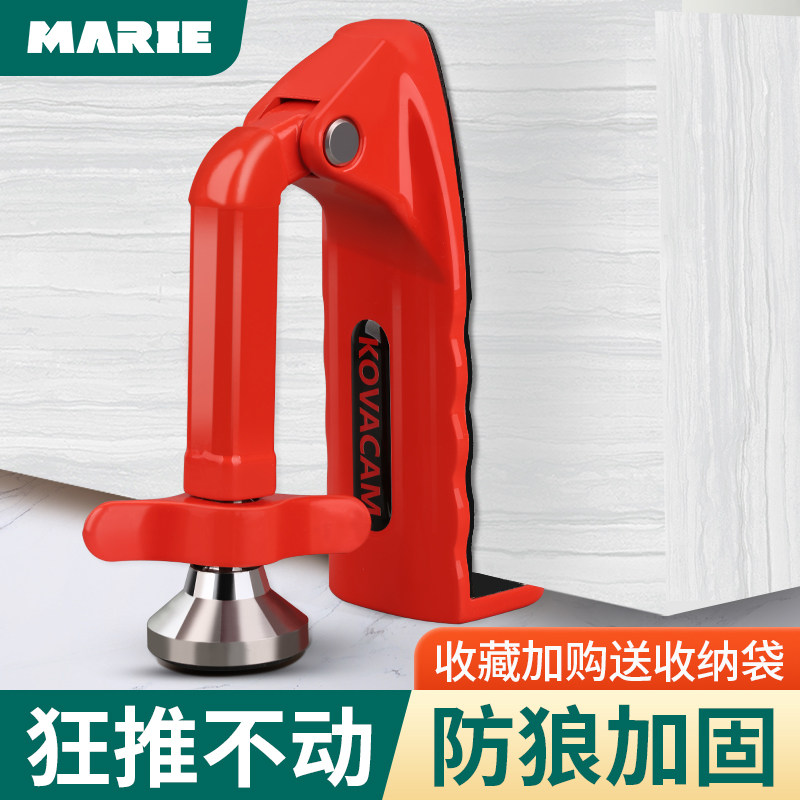 Door Blocker Top Door Appliance Anti-theft Home Girl Blocking Door Blocking Door Blocking Hotel Travel Safety Living Alone Self-Defense Artifact