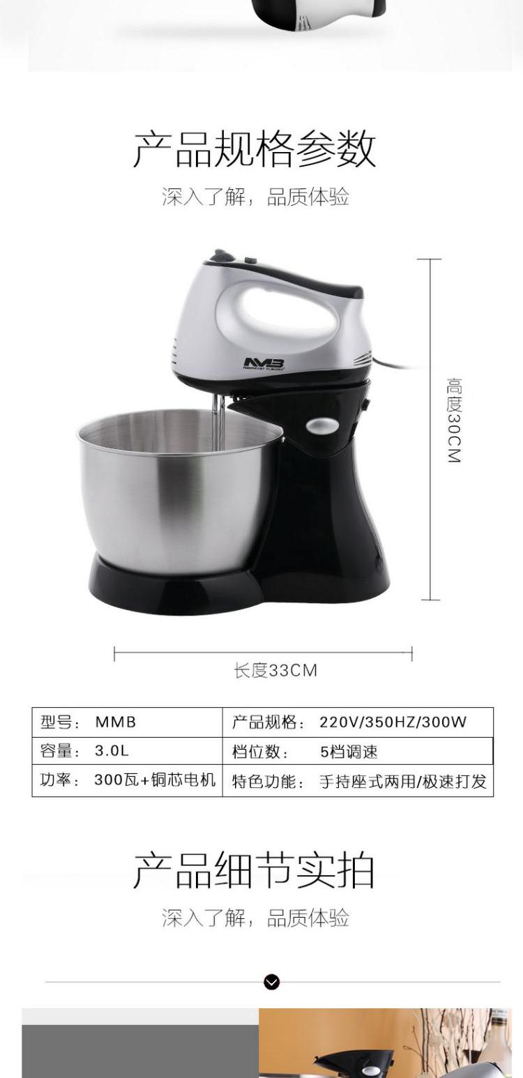 Máy nướng trứng điện 2018 tự động trộn ghế cầm tay và giao hàng sét bề mặt giới hạn thời gian chụp lên máy đánh trứng giá rẻ tốt