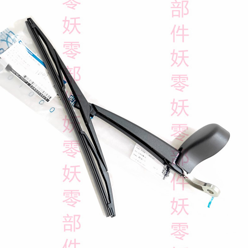12-22 new Fox rear wiper rear wiper arm rear wiper blade rear wiper arm rear wiper blade original factory