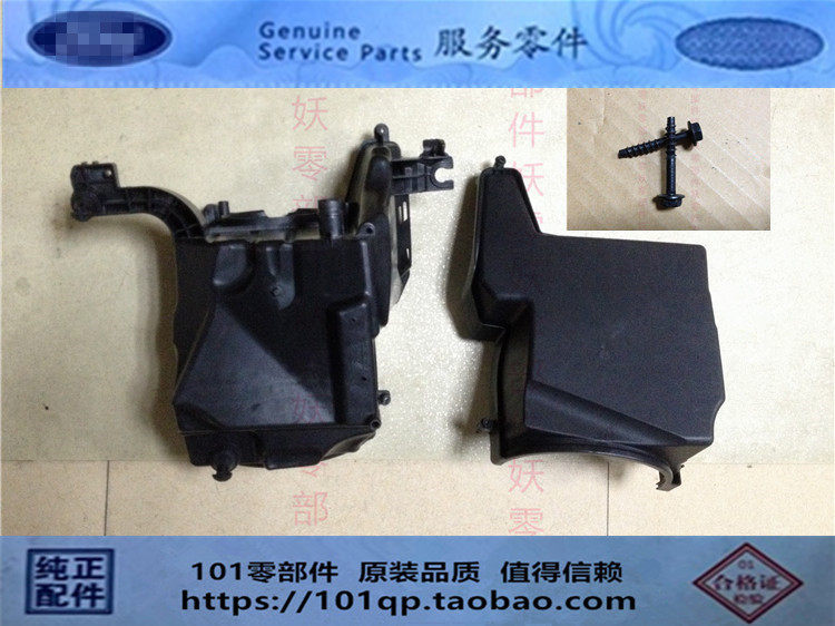 New Fox Escape Classic Fox Air Filter Assembly Air Filter Air Filter Housing Cover Screws