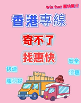 The rally runs the Hong Kong Taobao collection