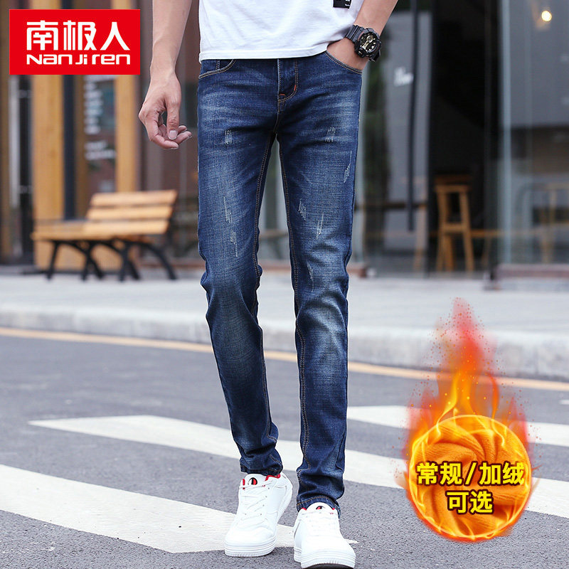 Antarctic jeans men's autumn and winter stretch slim Korean version casual velvet thickened straight winter pants men's tide