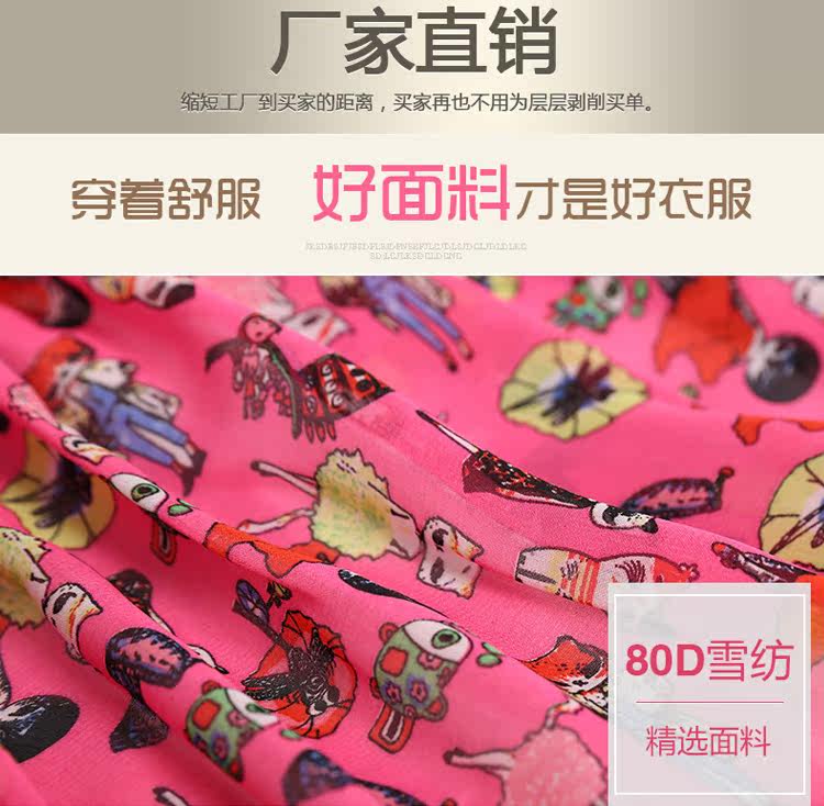 Jupe pour fille BLINGTOWN en polyester - Ref 2052657 Image 25