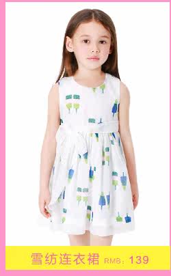 Jupe pour fille BLINGTOWN en polyester - Ref 2052657 Image 16