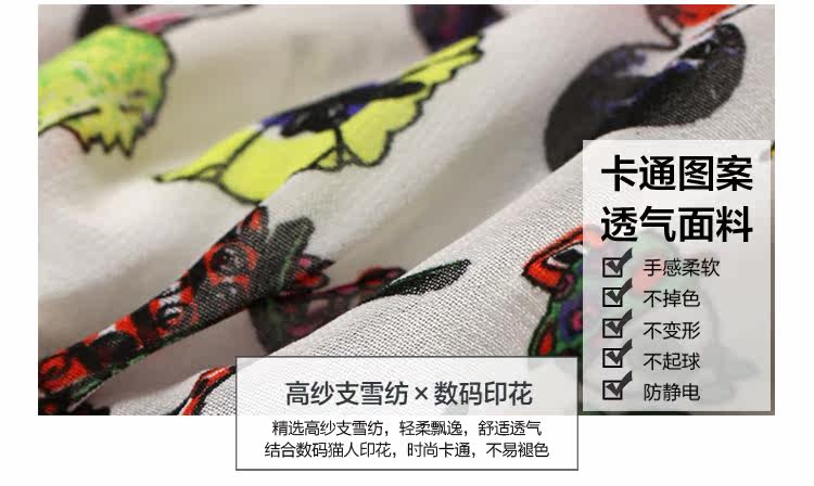 Jupe pour fille BLINGTOWN en polyester - Ref 2052657 Image 40