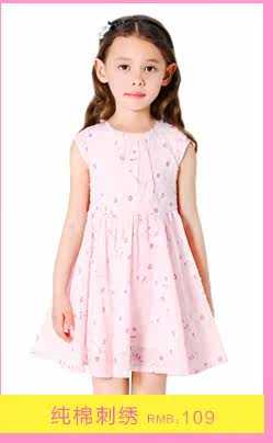 Jupe pour fille BLINGTOWN en polyester - Ref 2052657 Image 18