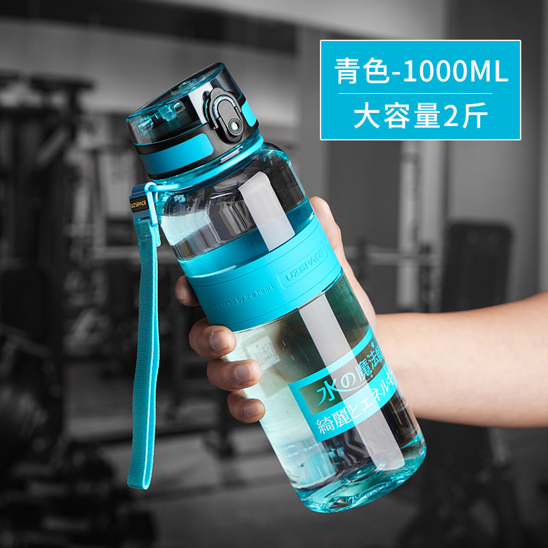 Water cup large large capacity male sports fitness kettle outdoor portable fall-proof summer 2000ml oversized water bottle female